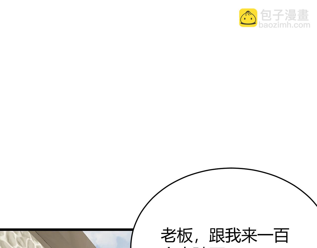 第58话 仇人相见！(1/4)-第58话