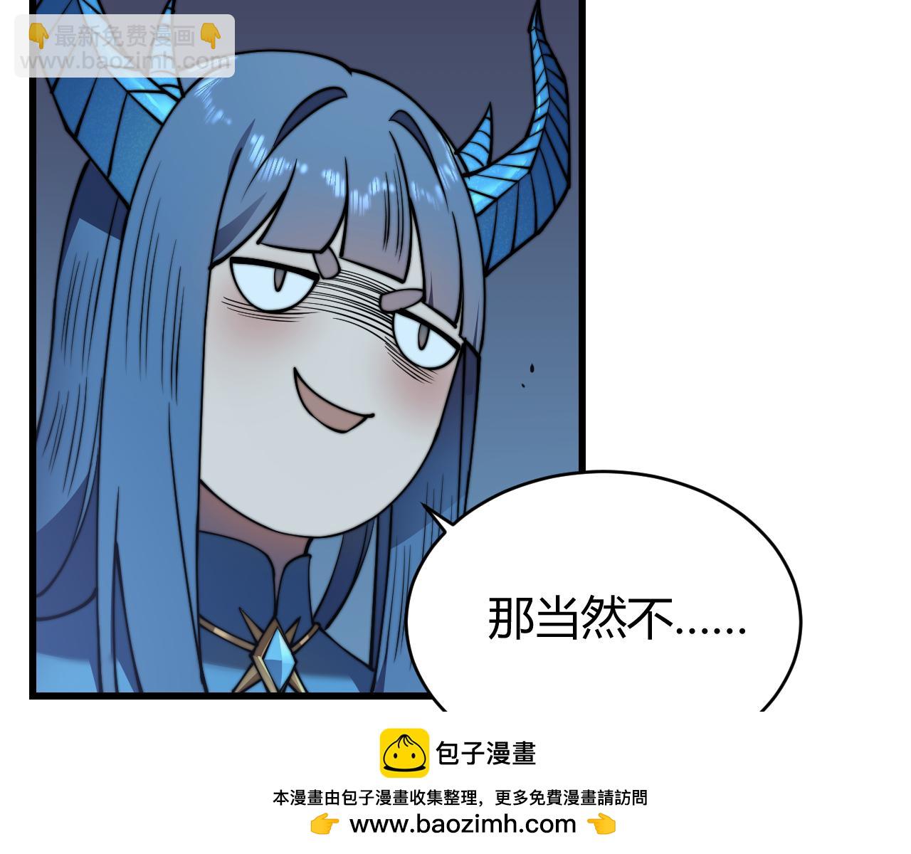 第58话 仇人相见！(1/4)-第58话