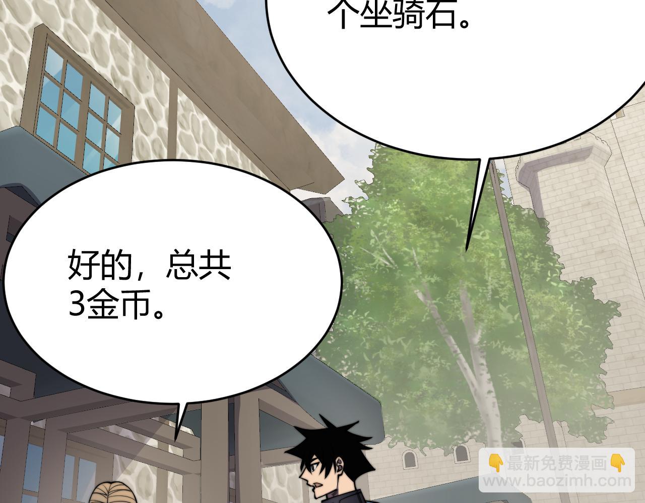 第58话 仇人相见！(1/4)-第58话