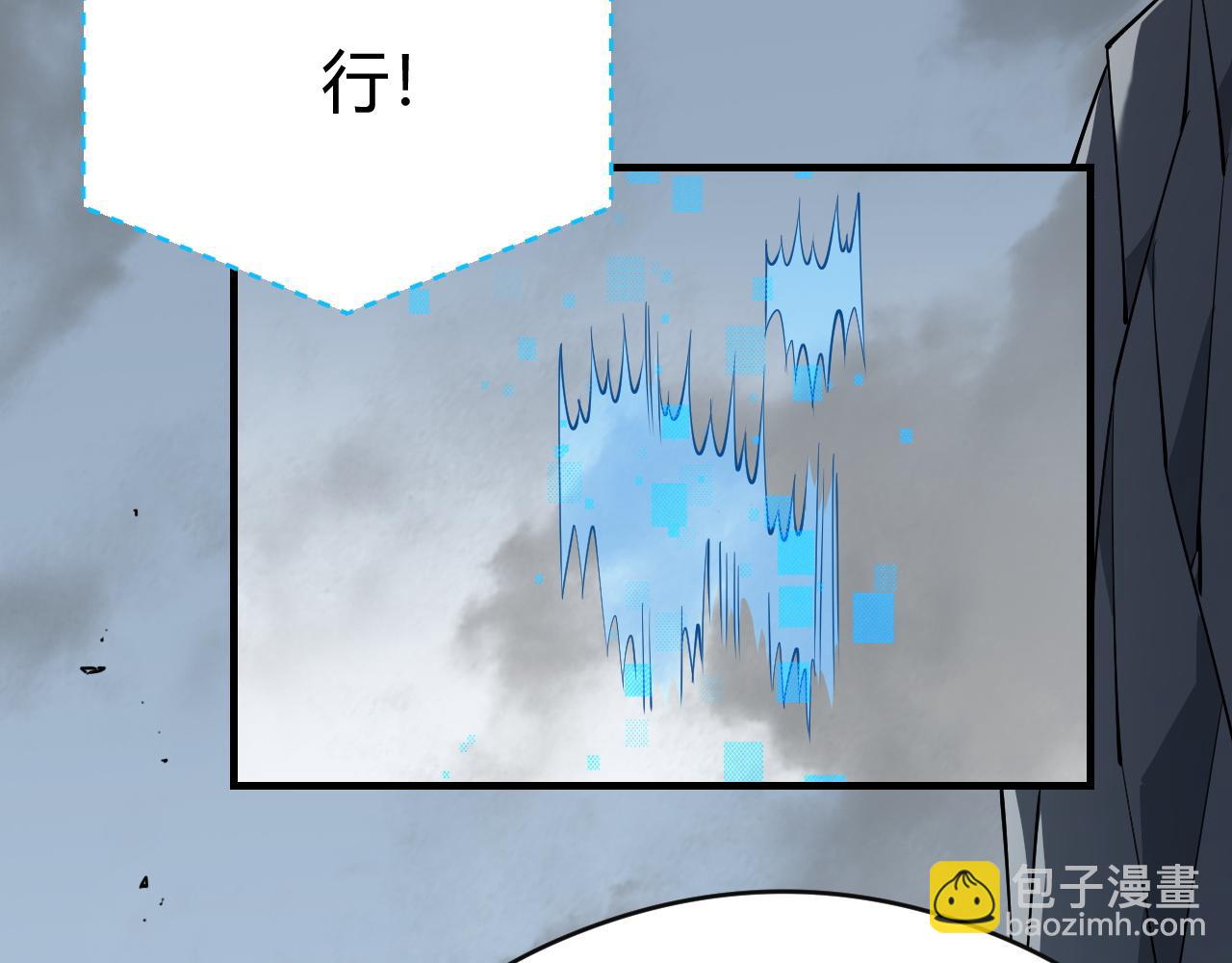 第6话 偶遇BOSS大爆银币！(1/4)-第6话