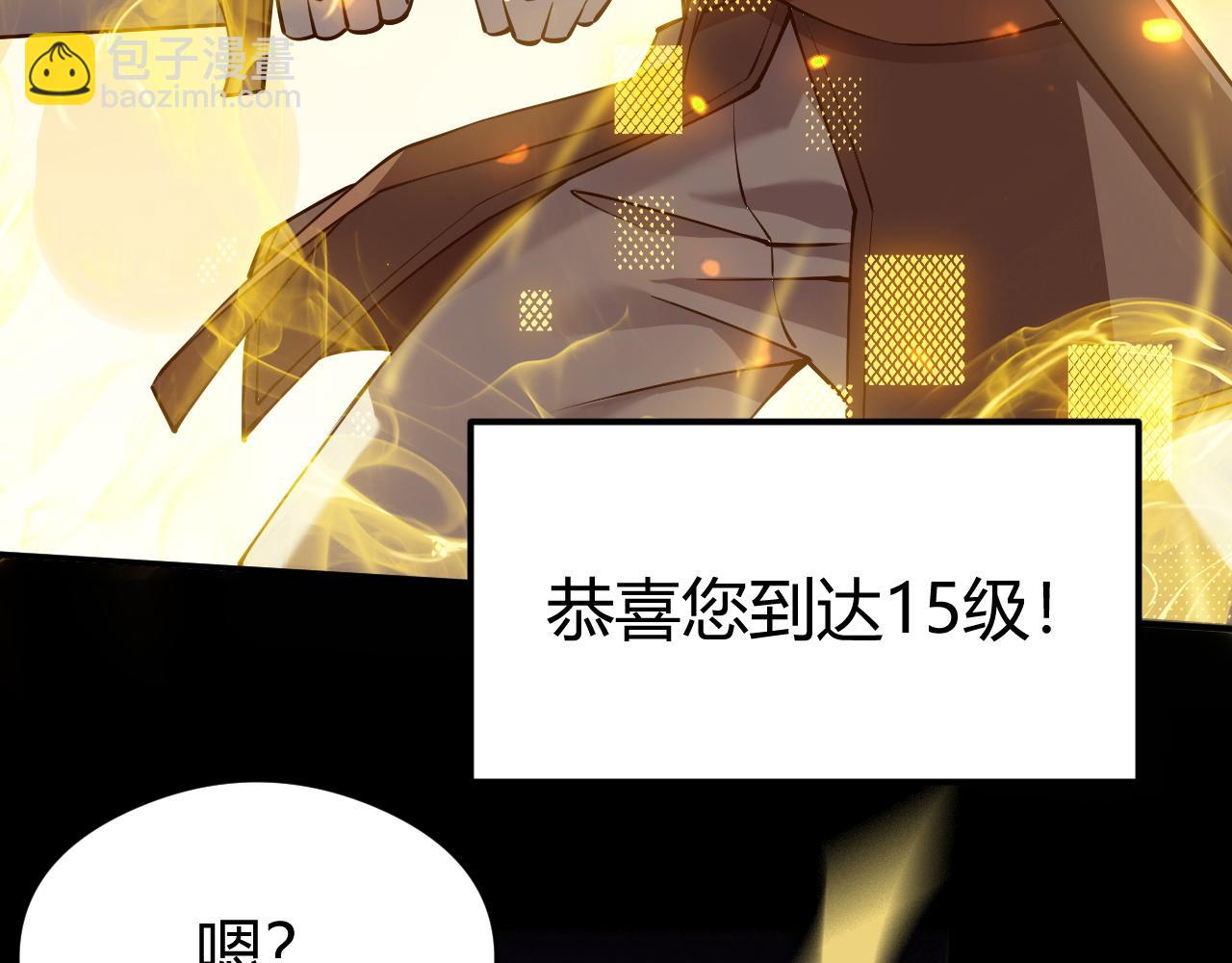第6话 偶遇BOSS大爆银币！(1/4)-第6话