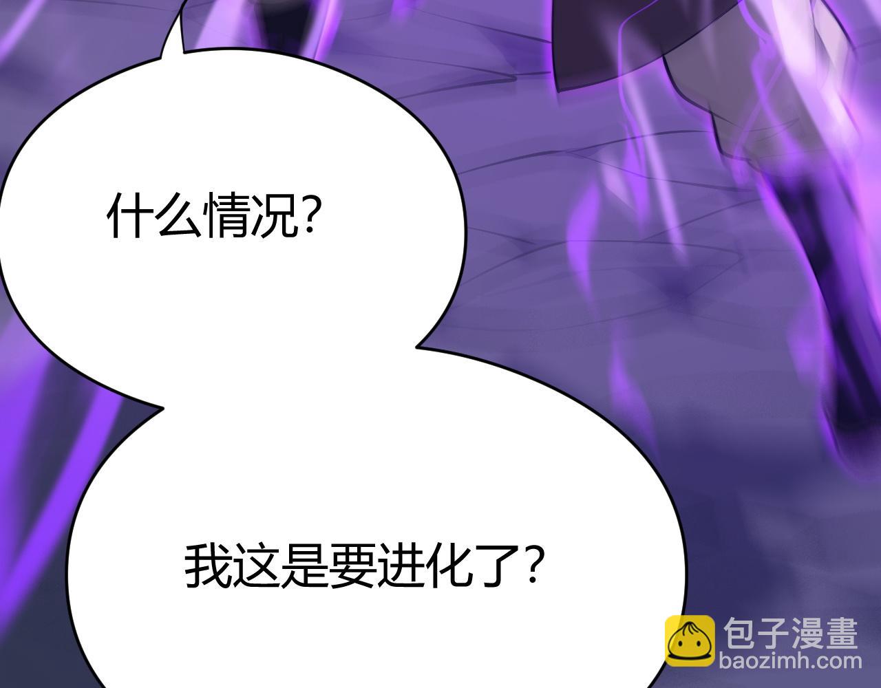 第6话 偶遇BOSS大爆银币！(1/4)-第6话
