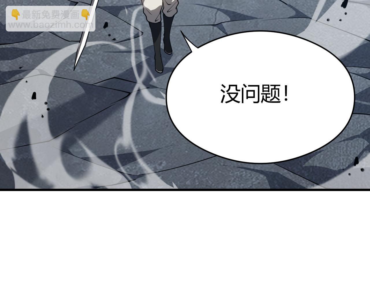 第6话 偶遇BOSS大爆银币！(1/4)-第6话
