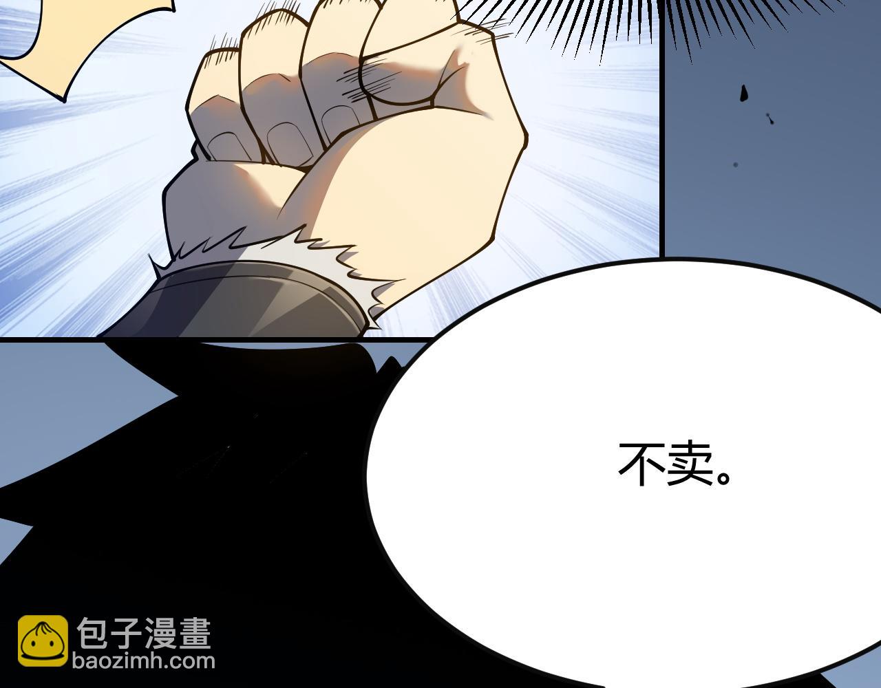 第6话 偶遇BOSS大爆银币！(1/4)-第6话