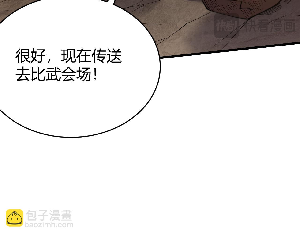 第60话 天下比武第一阶段！(1/3)-第60话