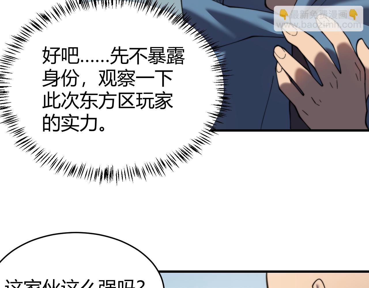 第60话 天下比武第一阶段！(1/3)-第60话