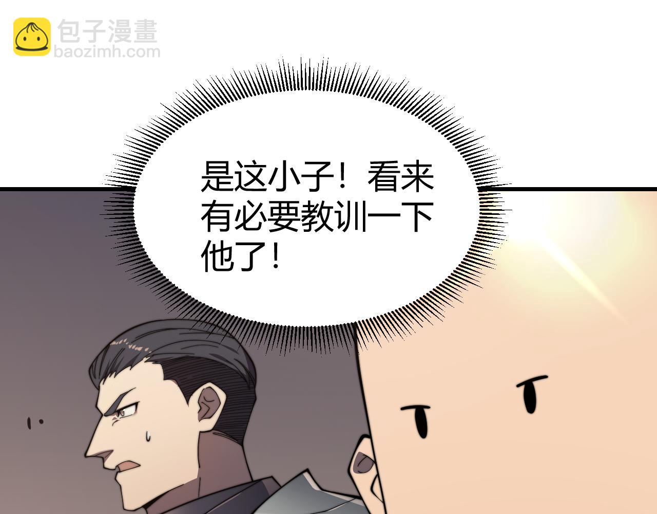 第60话 天下比武第一阶段！(1/3)-第60话