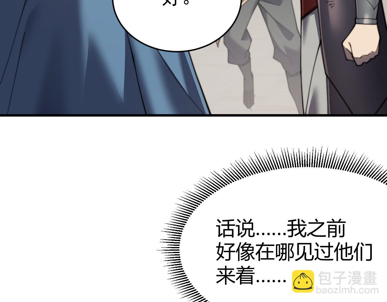第60话 天下比武第一阶段！(1/3)-第60话