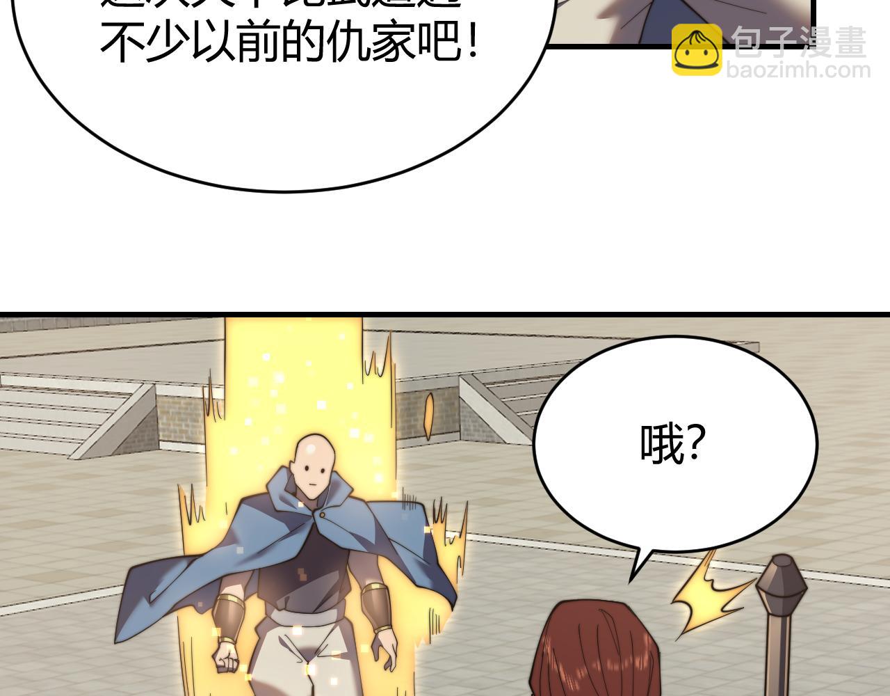 第60话 天下比武第一阶段！(1/3)-第60话