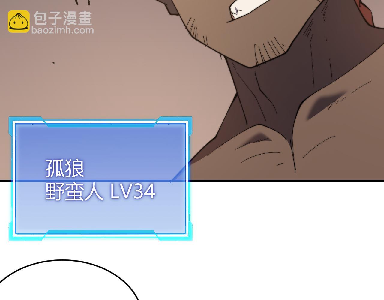 第60话 天下比武第一阶段！(1/3)-第60话