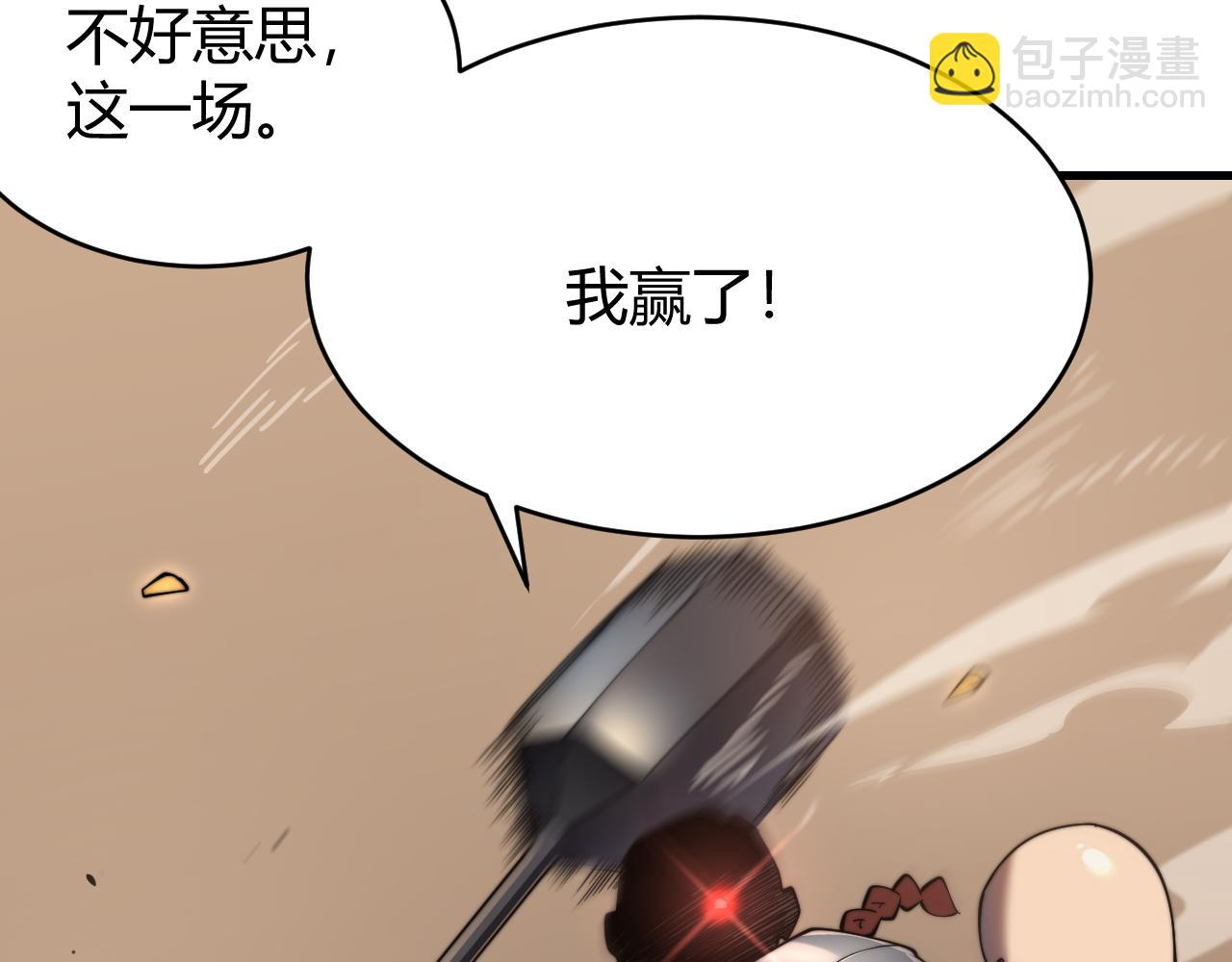 第60话 天下比武第一阶段！(1/3)-第60话