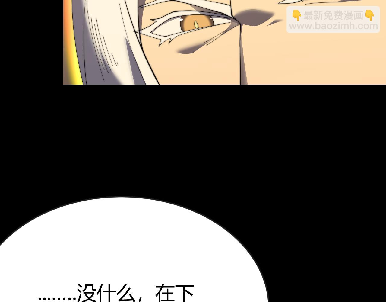 第64话 教廷震怒(1/3)-第64话