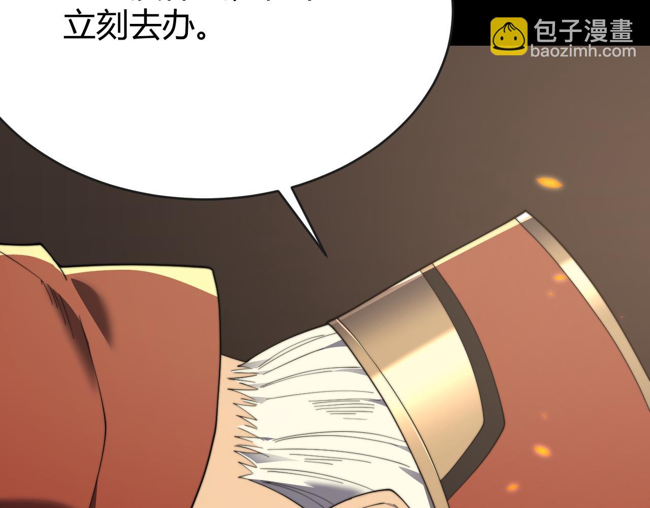 第64话 教廷震怒(1/3)-第64话