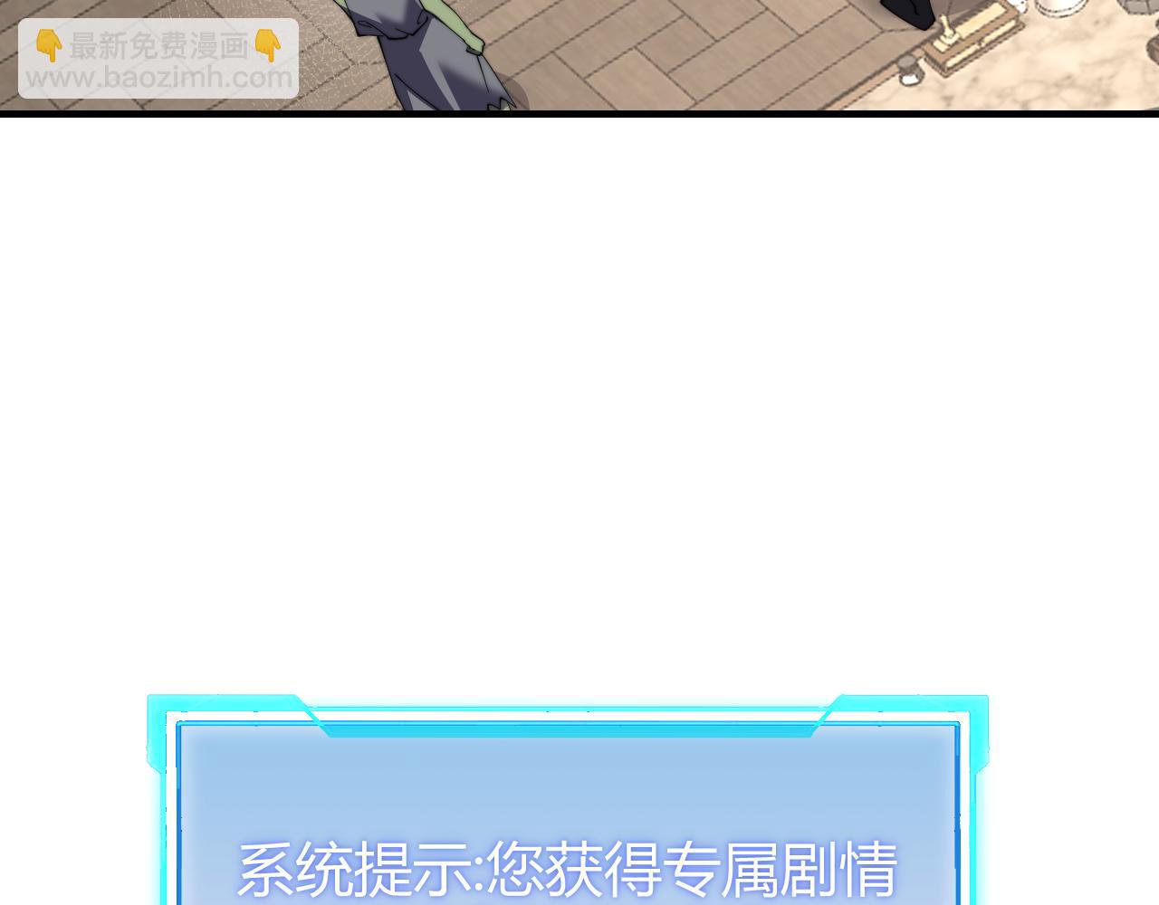第64话 教廷震怒(1/3)-第64话