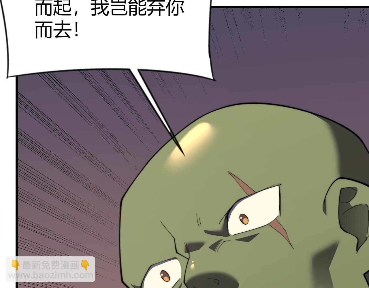 第64话 教廷震怒(1/3)-第64话