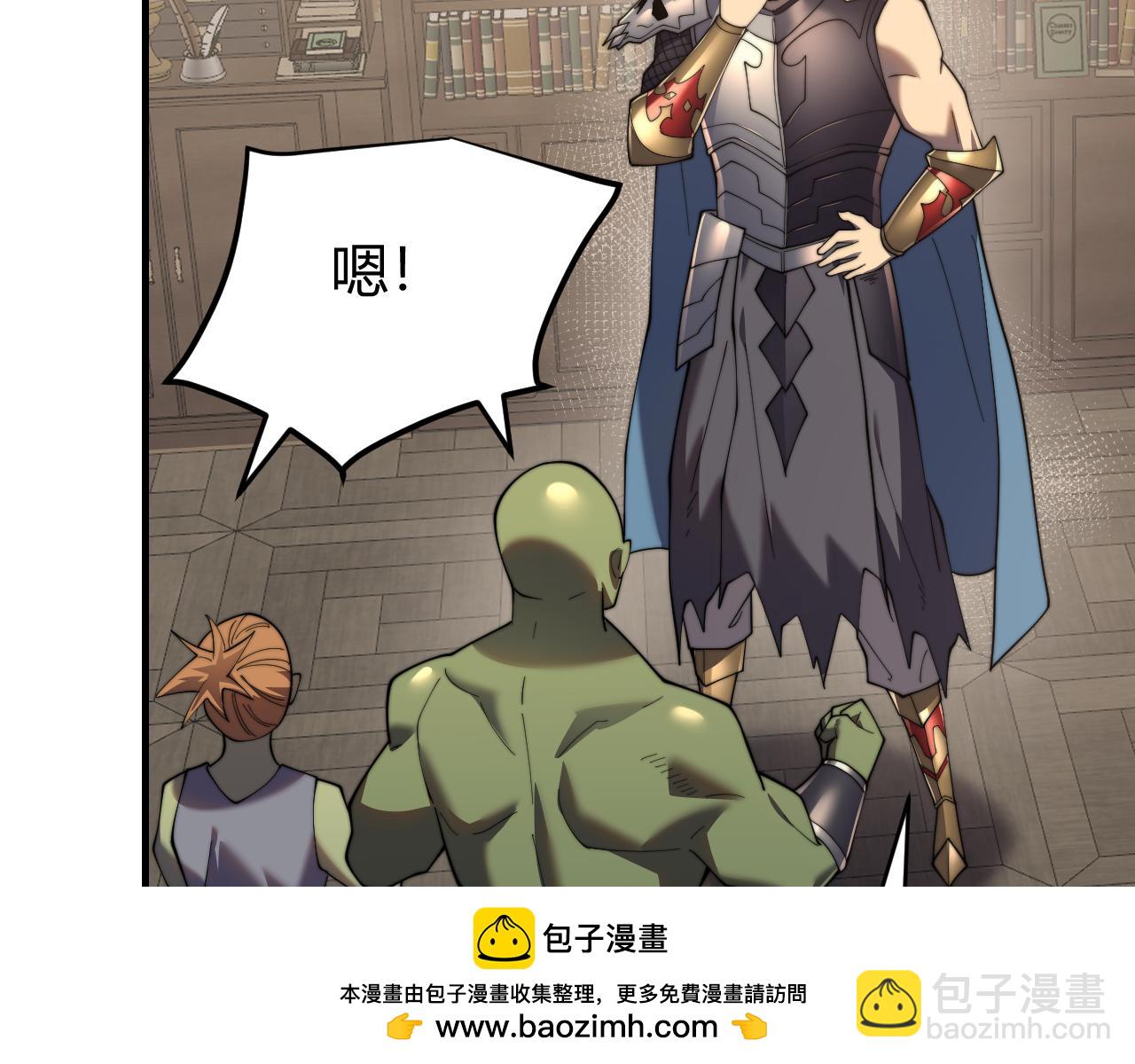 第64话 教廷震怒(1/3)-第64话