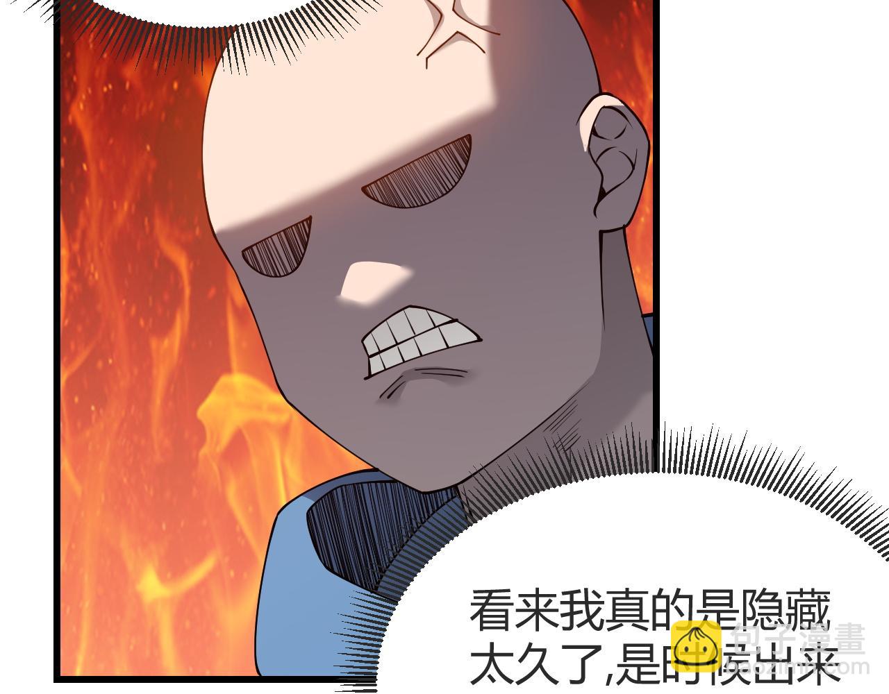 第66话 一江寒水对战&ldquo;一江寒水&rdquo;(1/3)-第66话