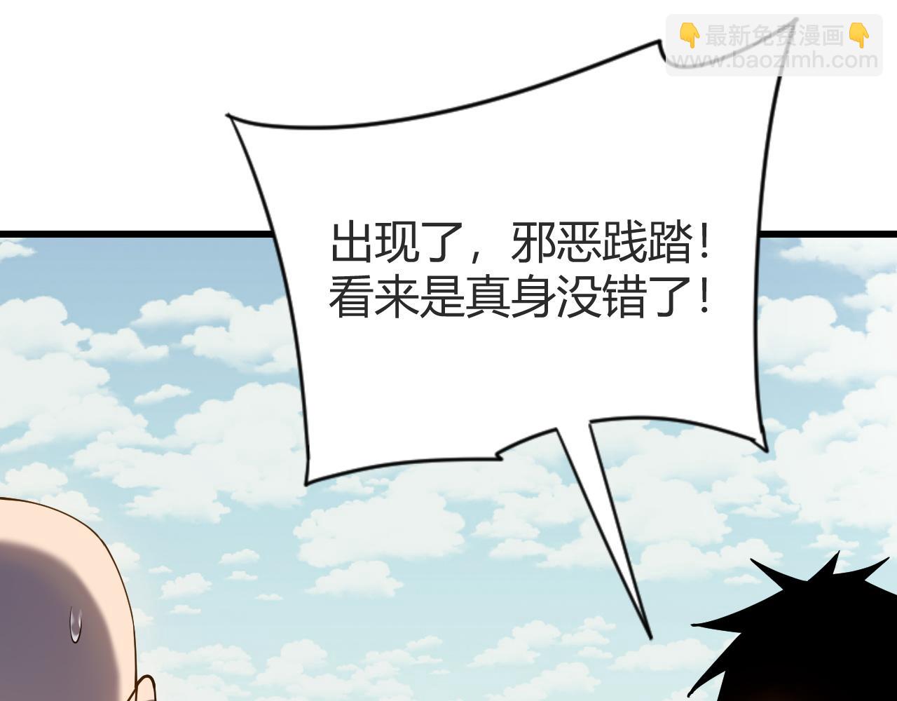 第66话 一江寒水对战&ldquo;一江寒水&rdquo;(1/3)-第66话
