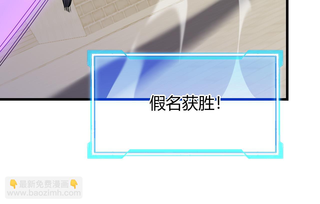 第66话 一江寒水对战&ldquo;一江寒水&rdquo;(1/3)-第66话