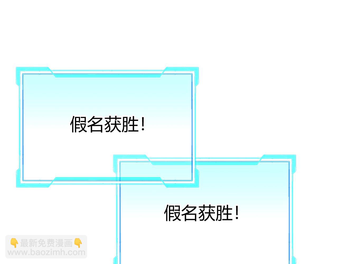 第66话 一江寒水对战&ldquo;一江寒水&rdquo;(1/3)-第66话