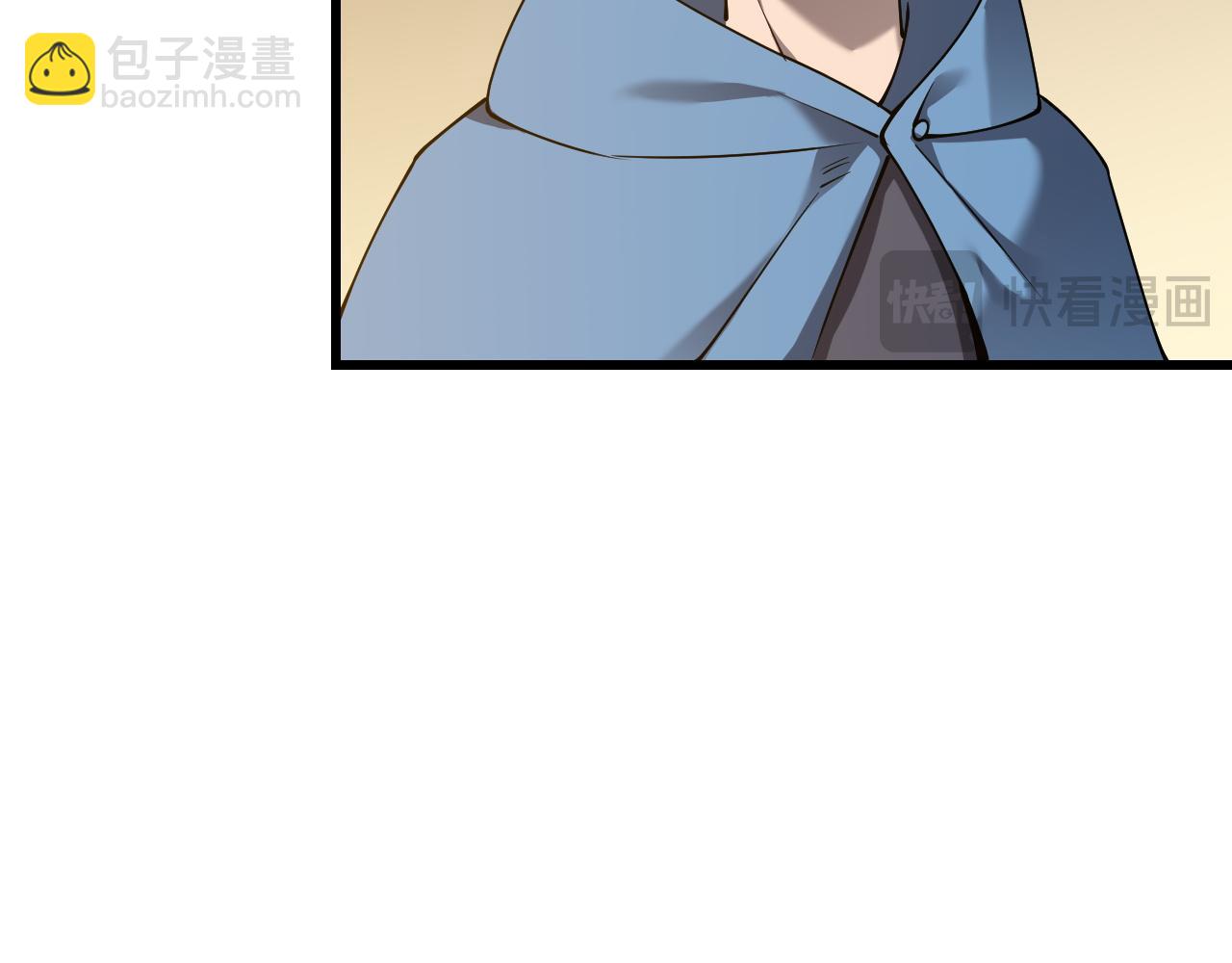 第66话 一江寒水对战&ldquo;一江寒水&rdquo;(1/3)-第66话