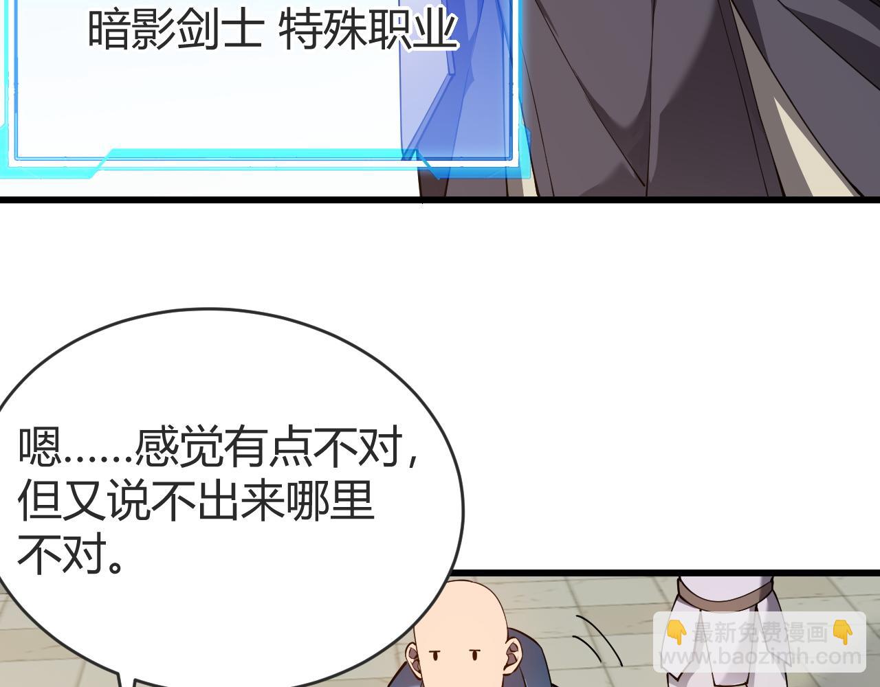 第66话 一江寒水对战&ldquo;一江寒水&rdquo;(1/3)-第66话