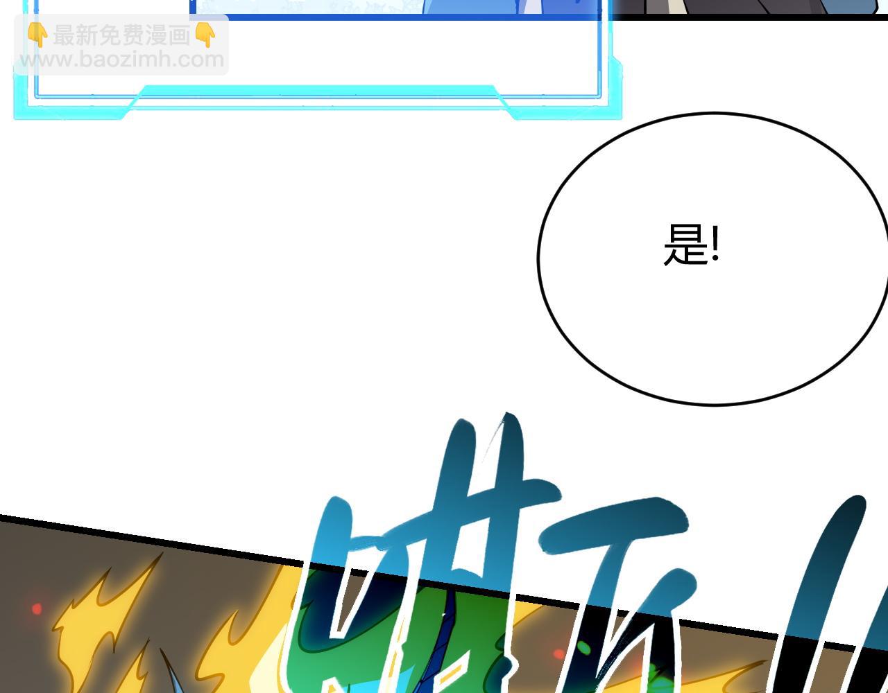 第68话 闺房寻宝！(1/3)-第68话