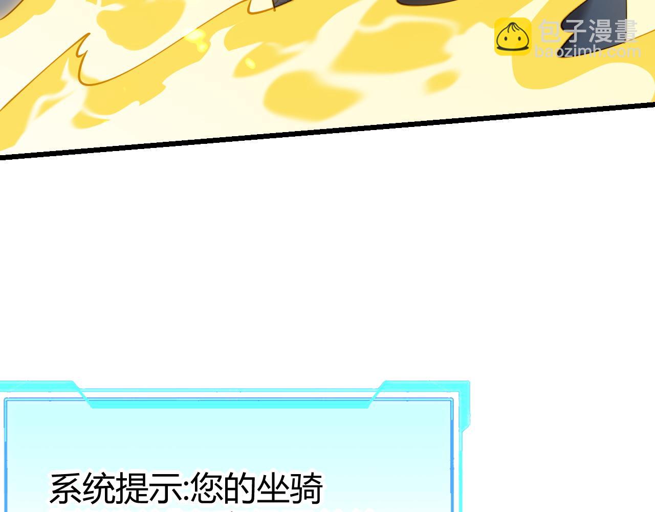 第68话 闺房寻宝！(1/3)-第68话