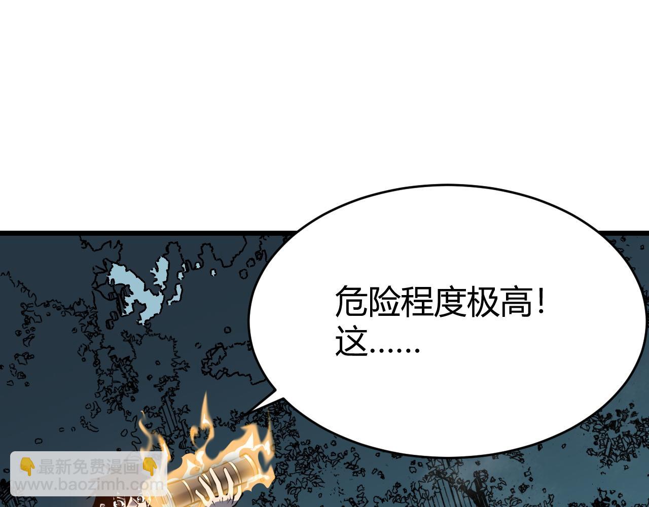 第68话 闺房寻宝！(1/3)-第68话