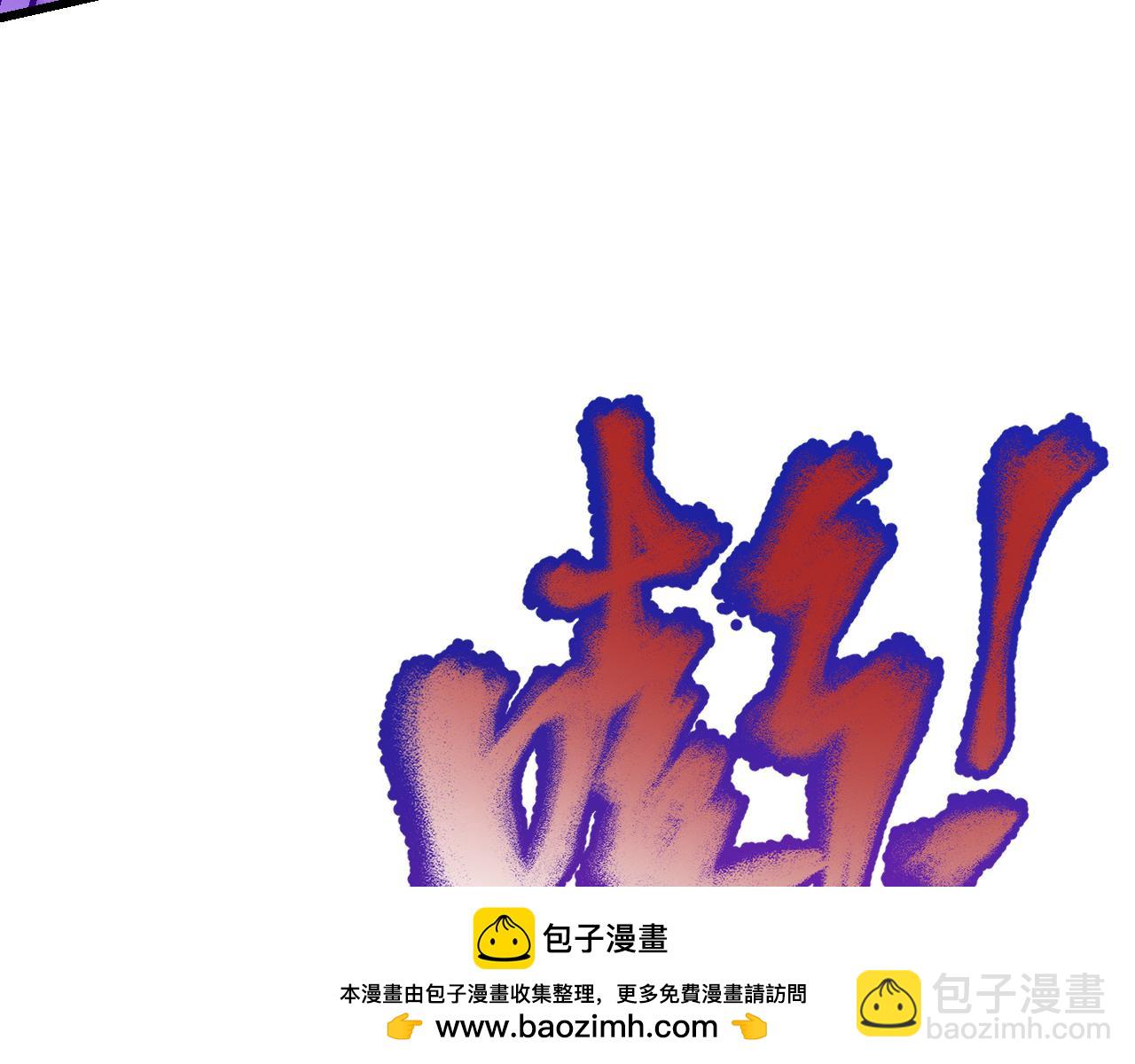 第68话 闺房寻宝！(1/3)-第68话