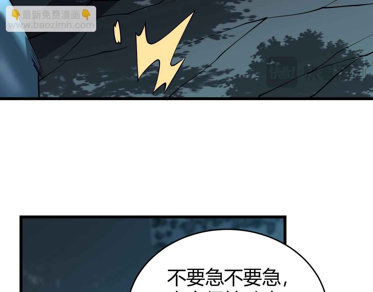 第70话 闺房寻宝！(1/4)-第70话