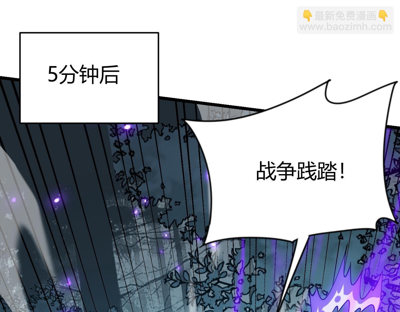 第70话 闺房寻宝！(1/4)-第70话