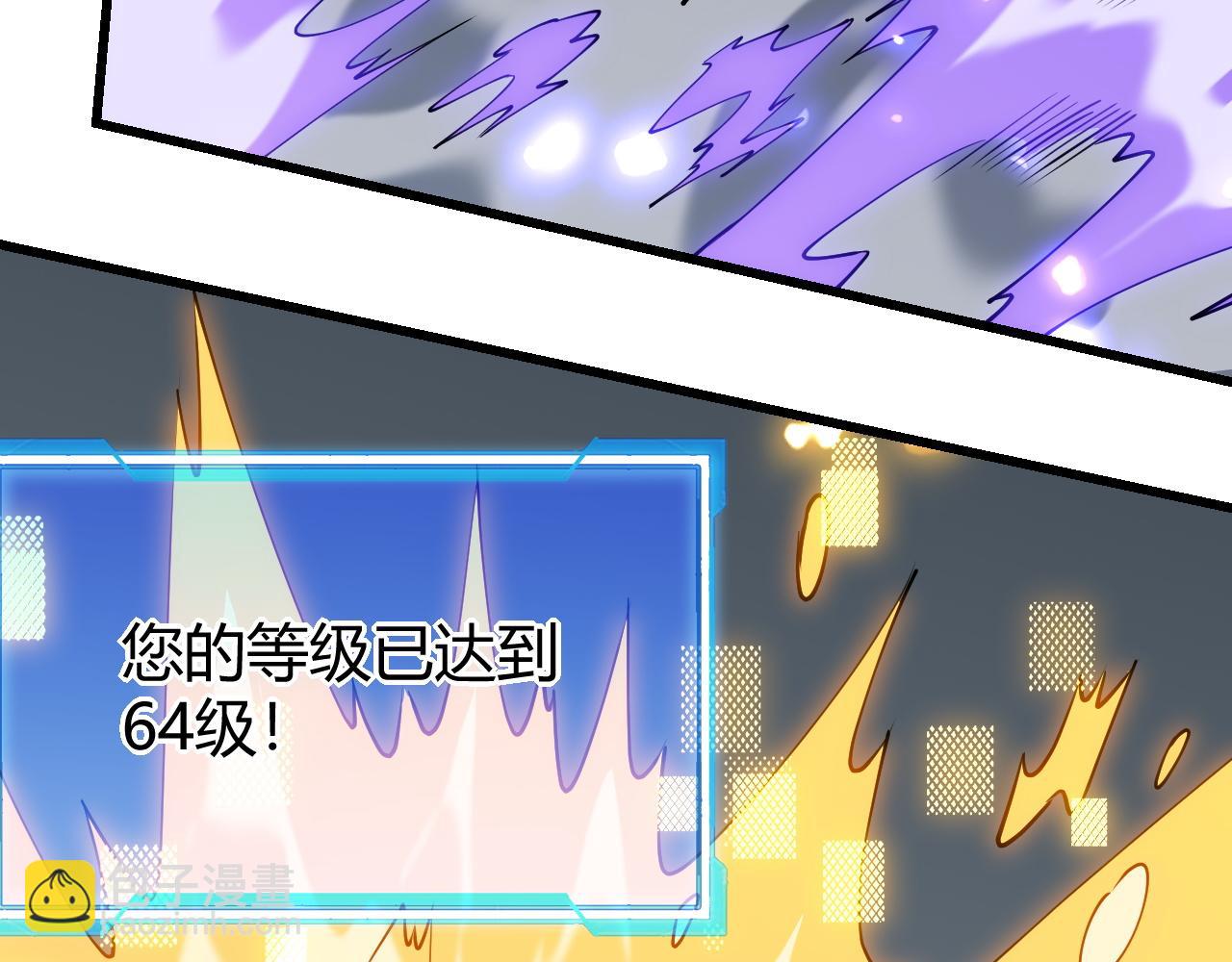 第70话 闺房寻宝！(1/4)-第70话