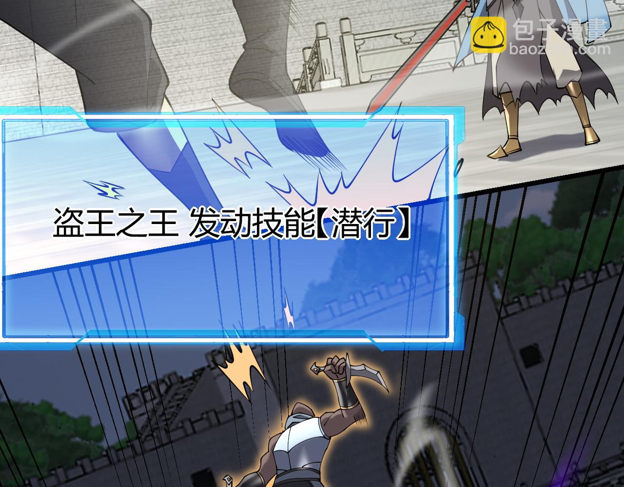 第70话 闺房寻宝！(1/4)-第70话