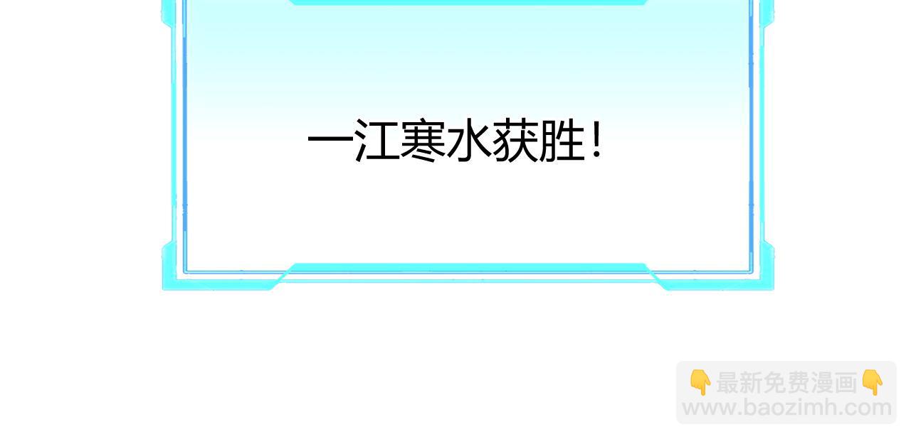 第70话 闺房寻宝！(1/4)-第70话