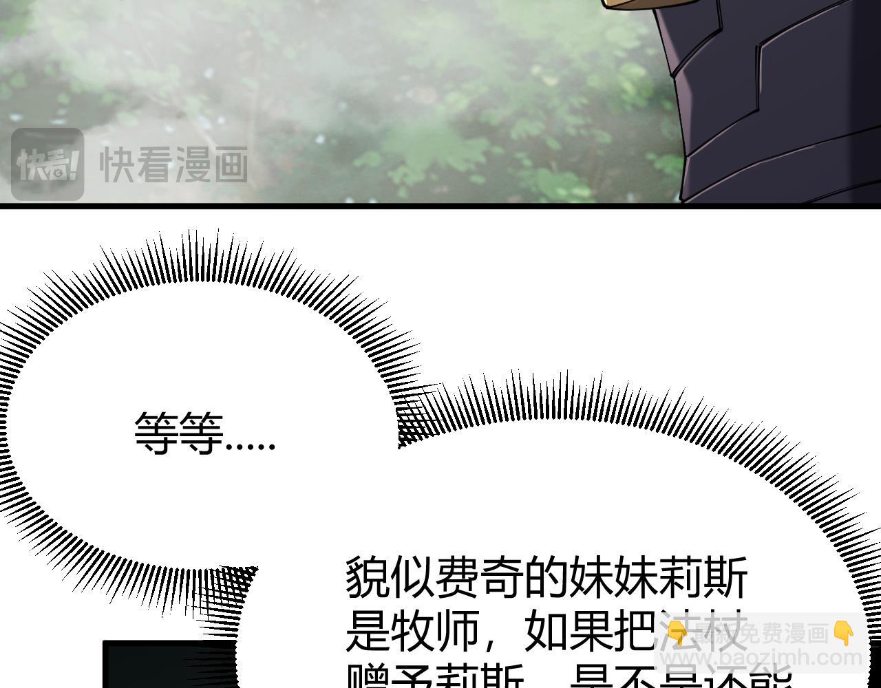 第72话 小小年纪(1/3)-第72话