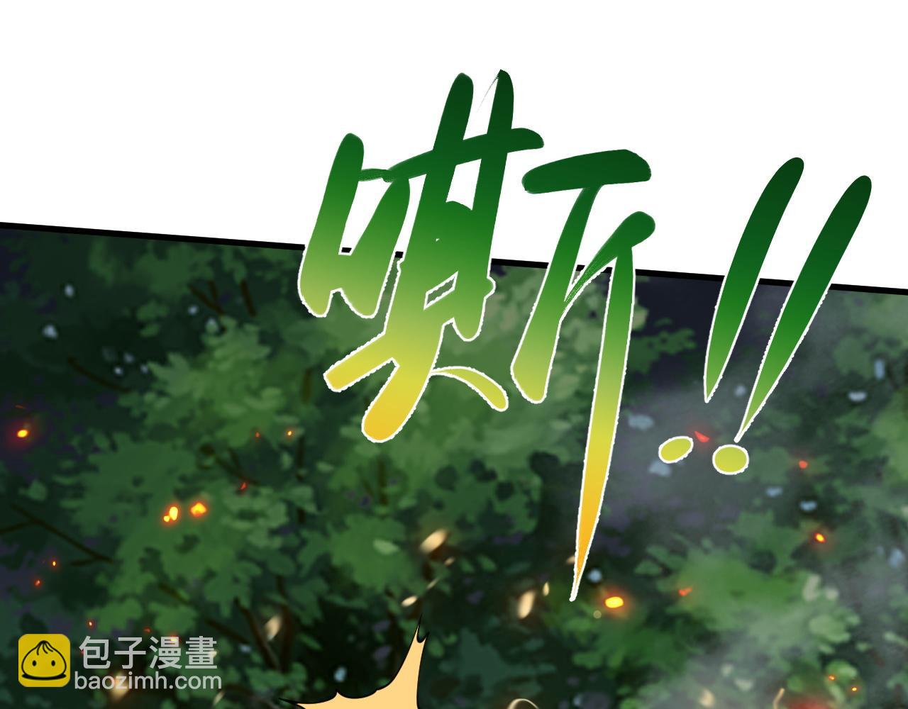 第72话 小小年纪(1/3)-第72话