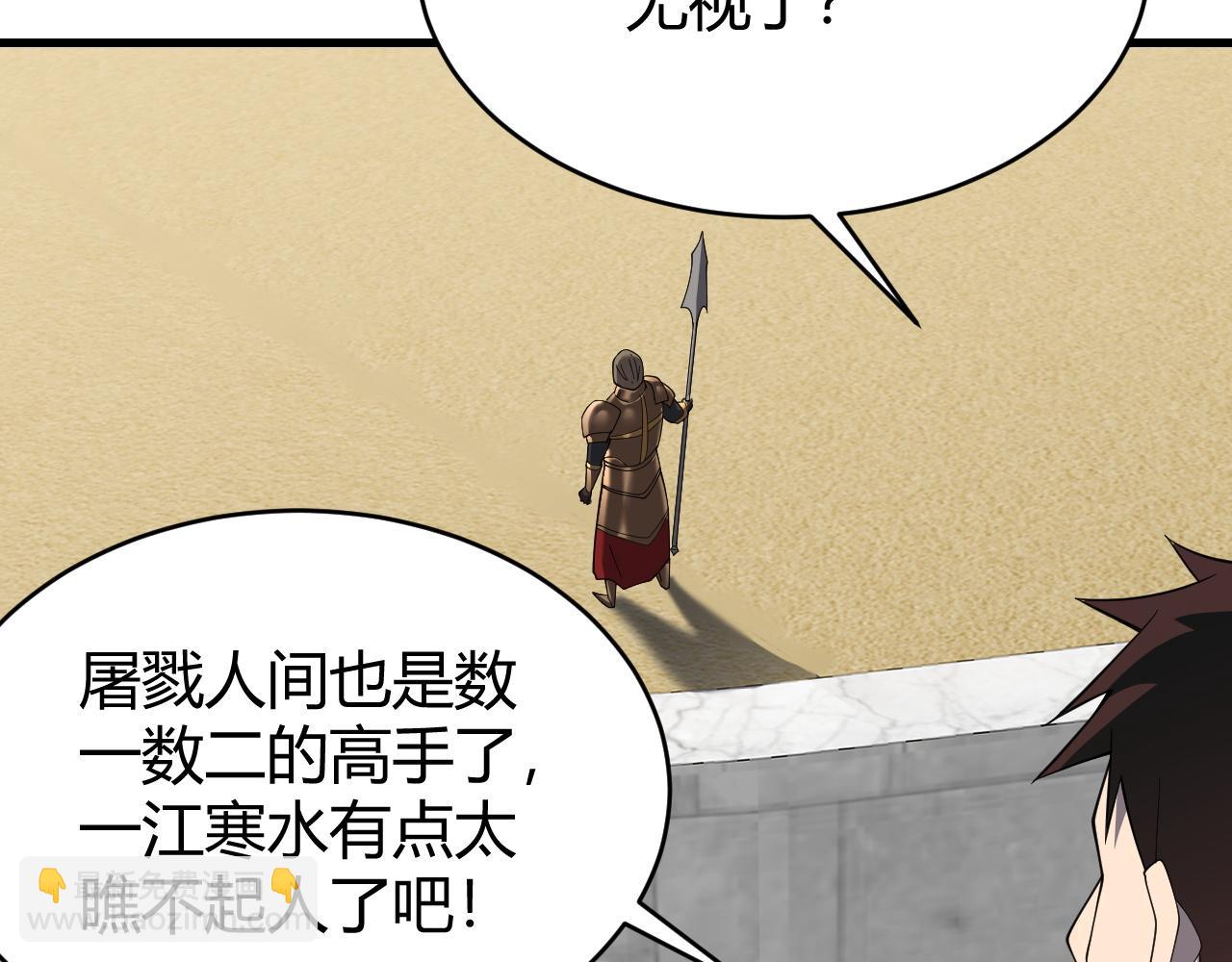 第74话 一江寒水败局已定？(1/4)-第74话