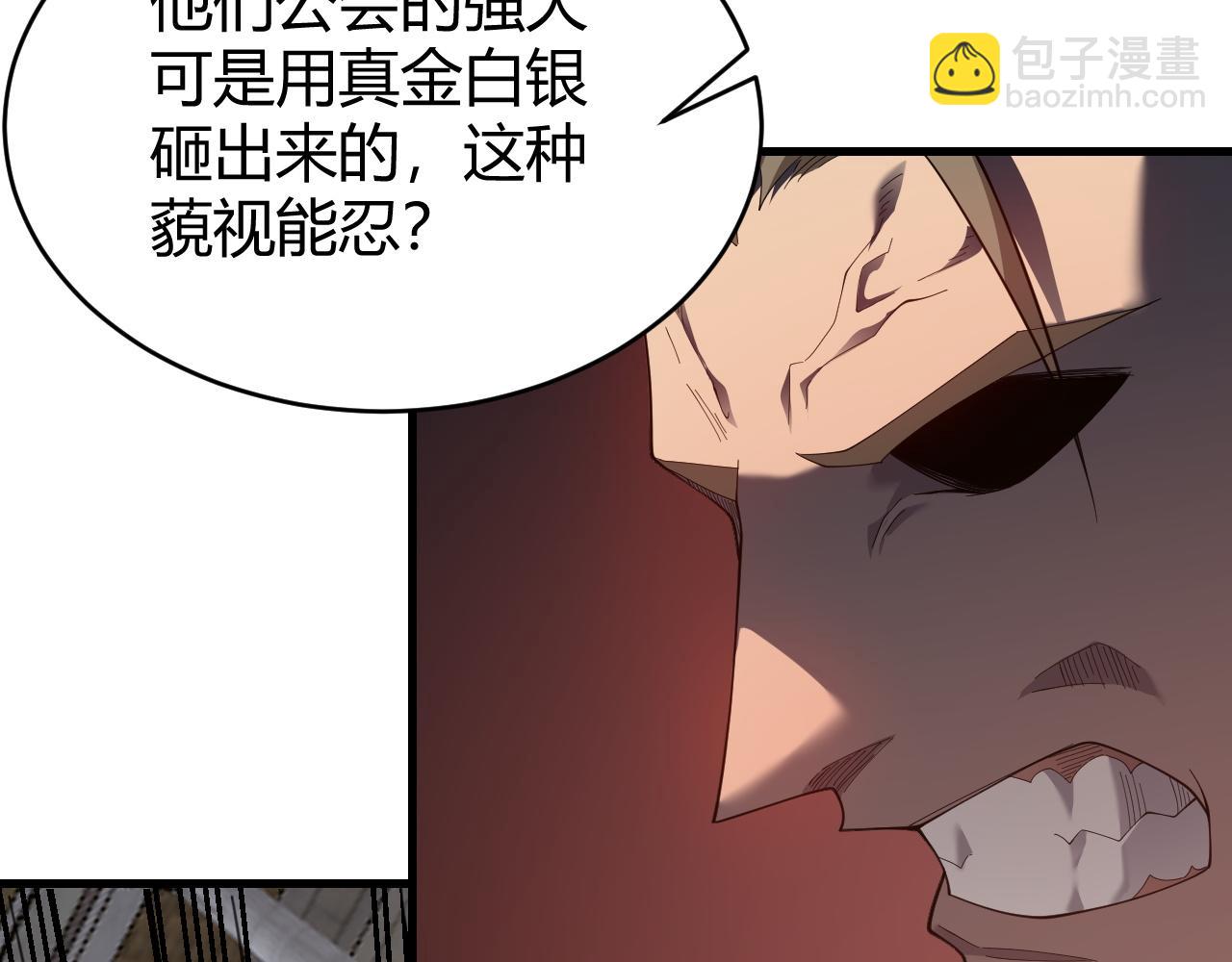 第74话 一江寒水败局已定？(1/4)-第74话