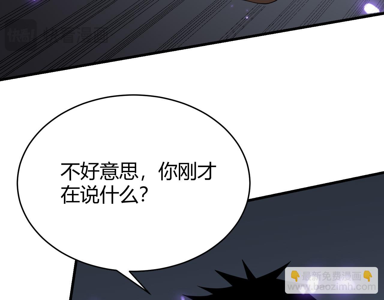 第74话 一江寒水败局已定？(1/4)-第74话