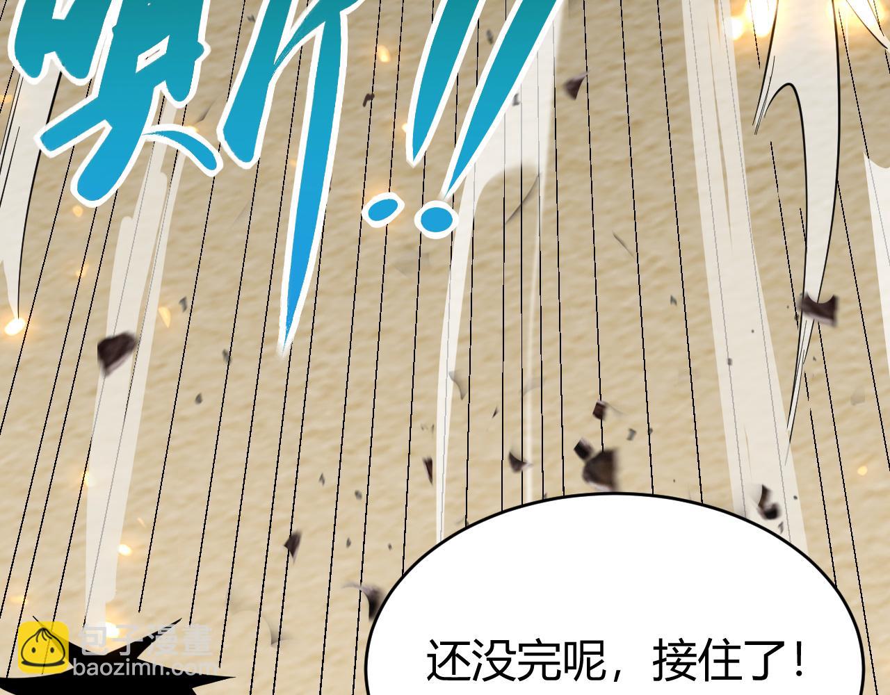 第74话 一江寒水败局已定？(1/4)-第74话