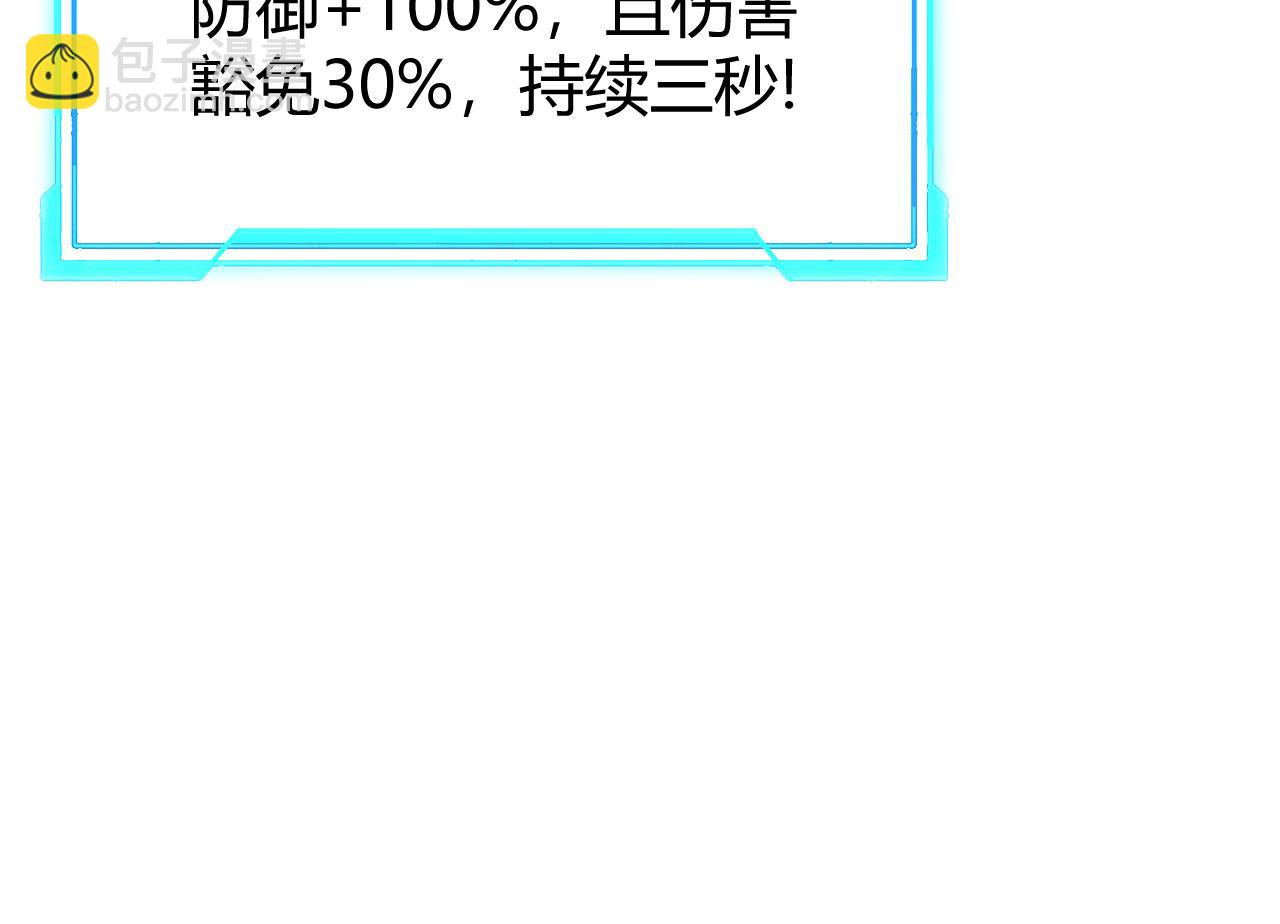 第74话 一江寒水败局已定？(1/4)-第74话