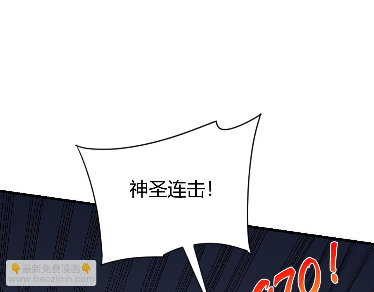 第74话 一江寒水败局已定？(1/4)-第74话