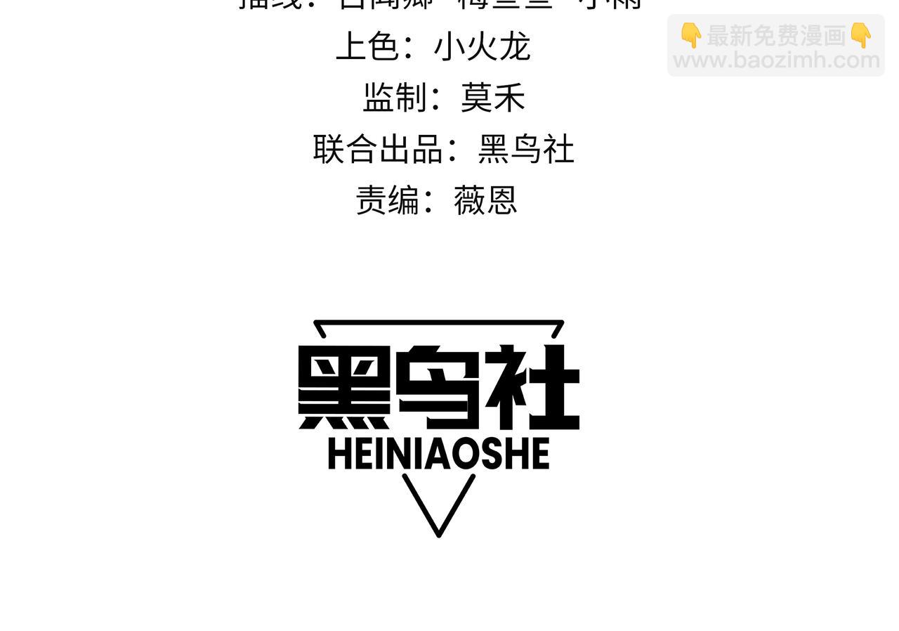 第74话 一江寒水败局已定？(1/4)-第74话