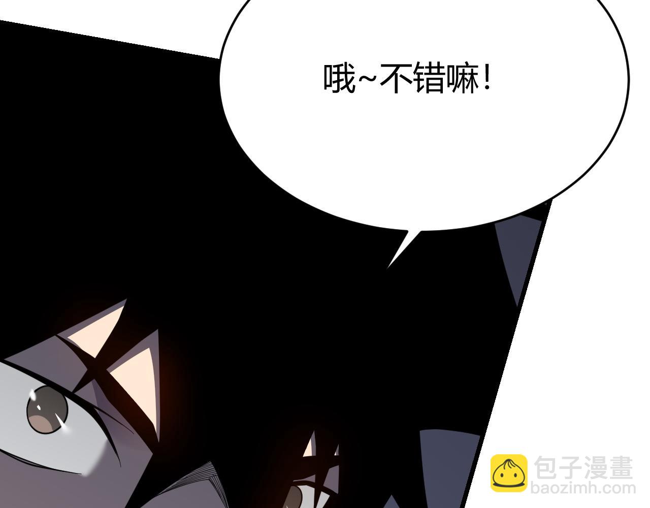 第74话 一江寒水败局已定？(1/4)-第74话