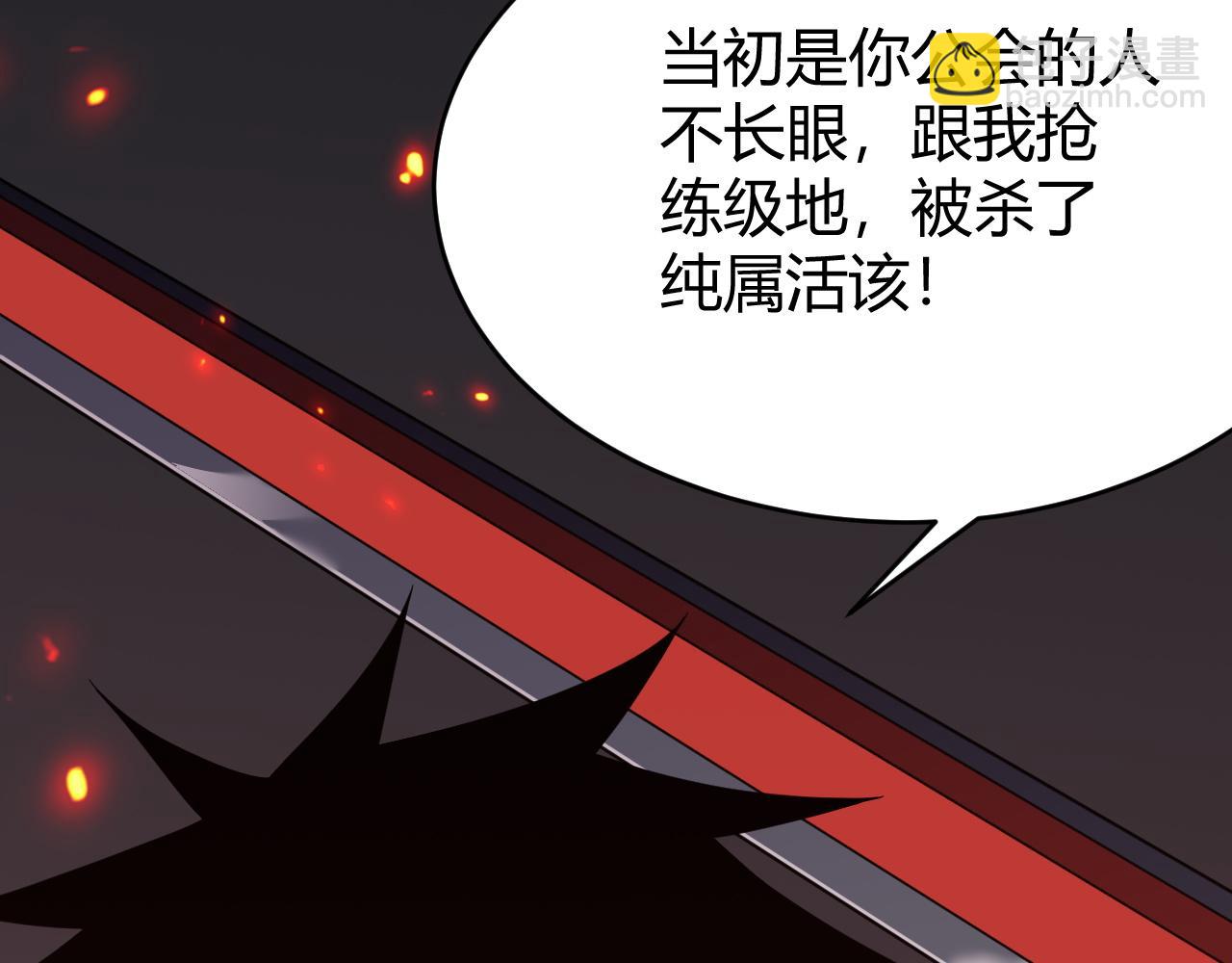 第74话 一江寒水败局已定？(1/4)-第74话