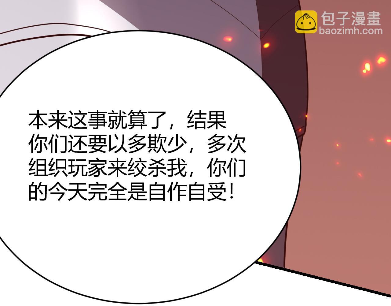 第74话 一江寒水败局已定？(1/4)-第74话