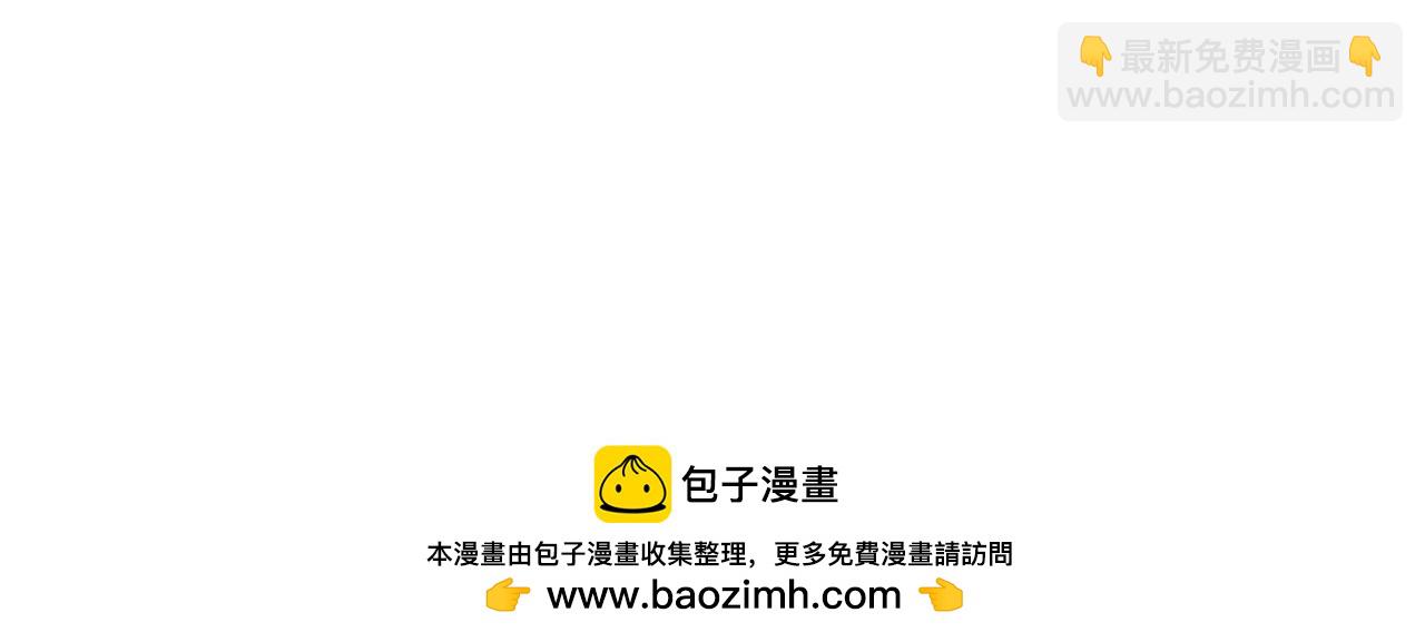 第74话 一江寒水败局已定？(1/4)-第74话