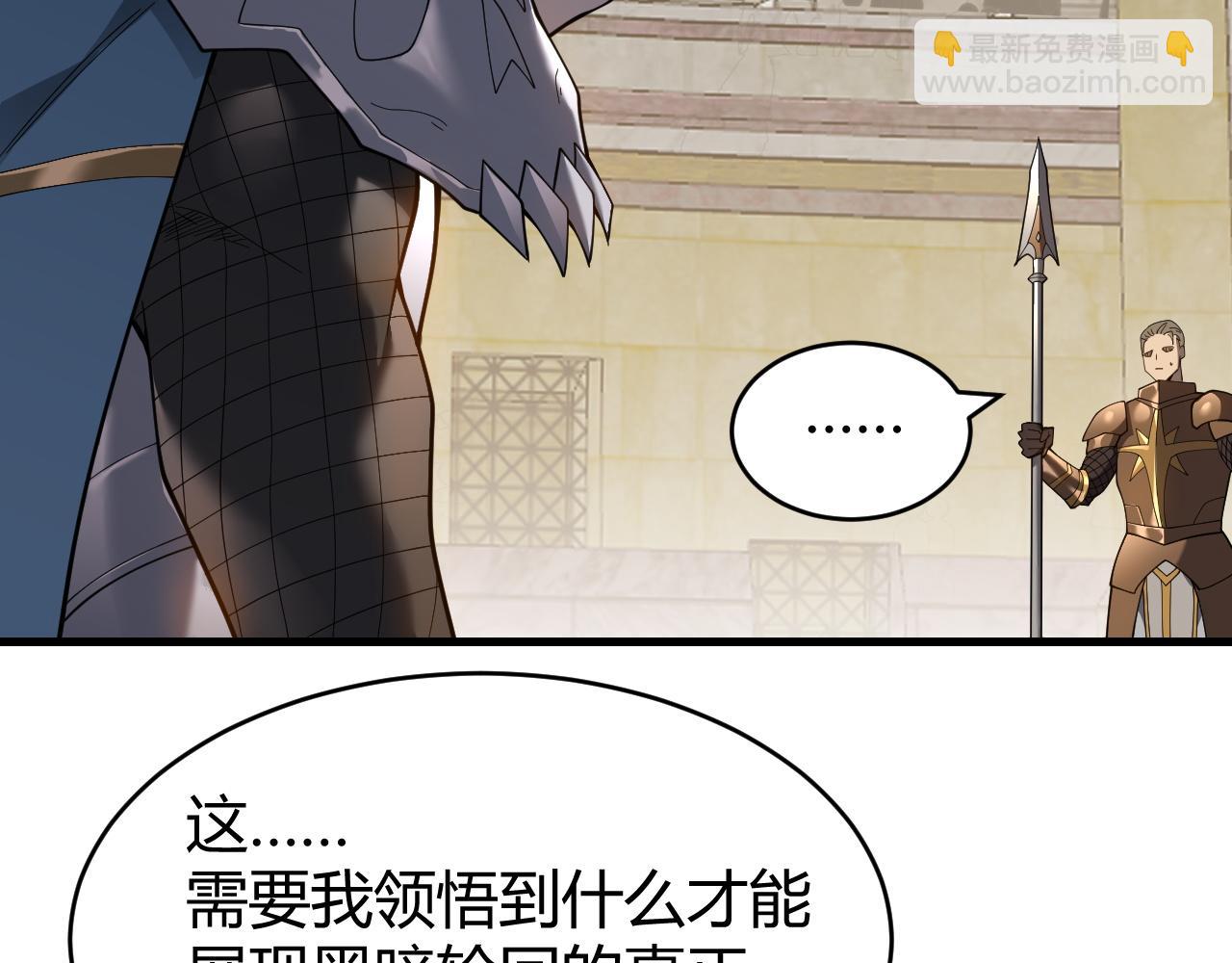 第74话 一江寒水败局已定？(1/4)-第74话