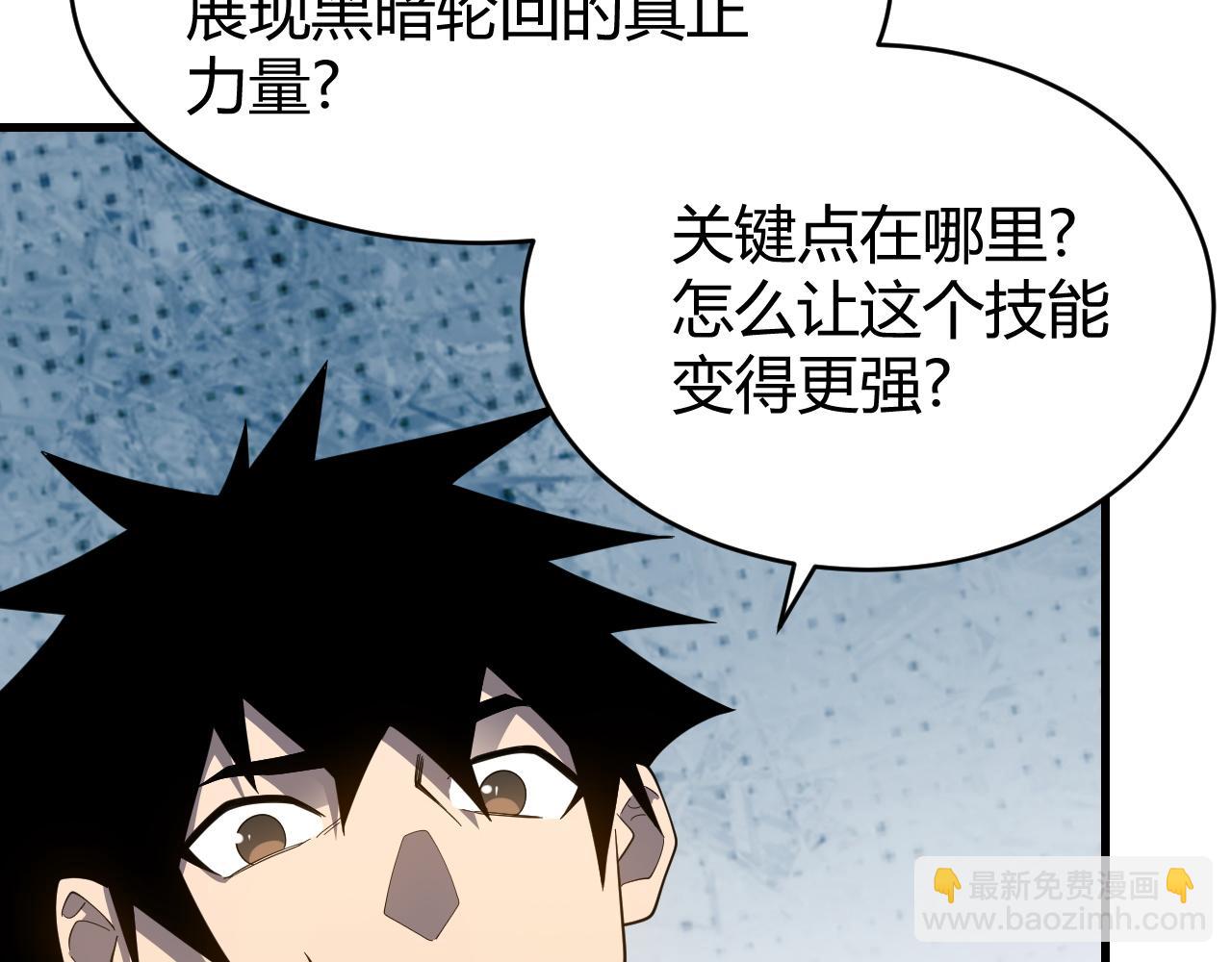 第74话 一江寒水败局已定？(1/4)-第74话